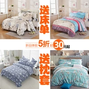 Lanh chăn đơn mảnh ký túc xá đơn 1,2m 1,5m giường đôi 200x230 chăn Bốn - Quilt Covers