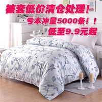 Nhà sản xuất giải phóng mặt bằng chế biến quilt mảnh duy nhất đặc biệt cung cấp 200X230 cm quilt đơn 1.5 m 1.8 m đôi mùa hè chăn