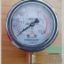 Tùy chỉnh 
            Fuyang Hongsheng chống sốc đồng hồ đo áp suất máy nén khí trục vít đồng hồ đo áp suất bên trong chứa đầy dầu YN60Z1.6MPA0-16bar 