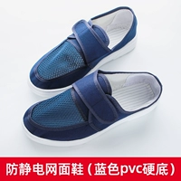 Синяя пвч -ботинки