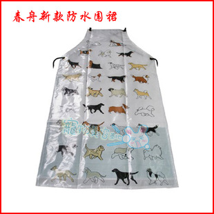 Chunzhou Pet BETY BAUTY BEAUTY ROBE BeAUTY Clothing Aquative Aquation WaterProof Anti -Static Electricity and Hairpin