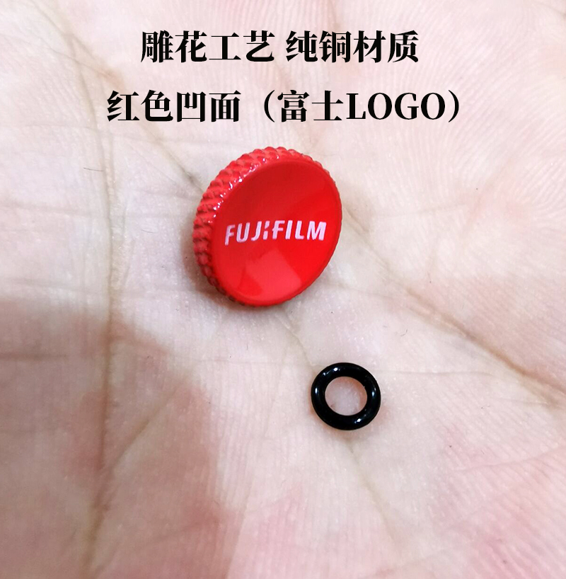 Apricotcamera shutter Button Fuji X100Vxt10XT4xt3xt20xt30 Micro single XE 4 shutter Key