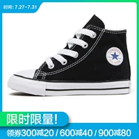 CONVERSE Giày converse trẻ em cổ điển cho bé giày vải cao 7J231C 7J253C 7J232C - Giày dép trẻ em / Giầy trẻ giày adidas trẻ em xuất khẩu