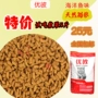 Youbi Cat Food Số lượng lớn Nếm 5 kg 2,5kg mèo con mèo thức ăn tự nhiên nói chung mèo thức ăn mèo thức ăn chủ yếu - Gói Singular các loại hạt cho mèo