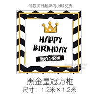 Рамка короны черного золота [общая модель]