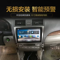 Toyota 2008 09 10 11 cổ điển Camry 10.2 inch Android Navigator màn hình lớn một máy chó điện tử - GPS Navigator và các bộ phận định vị ô tô không dây