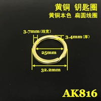 AK816 (32,2 мм в плоском круге)