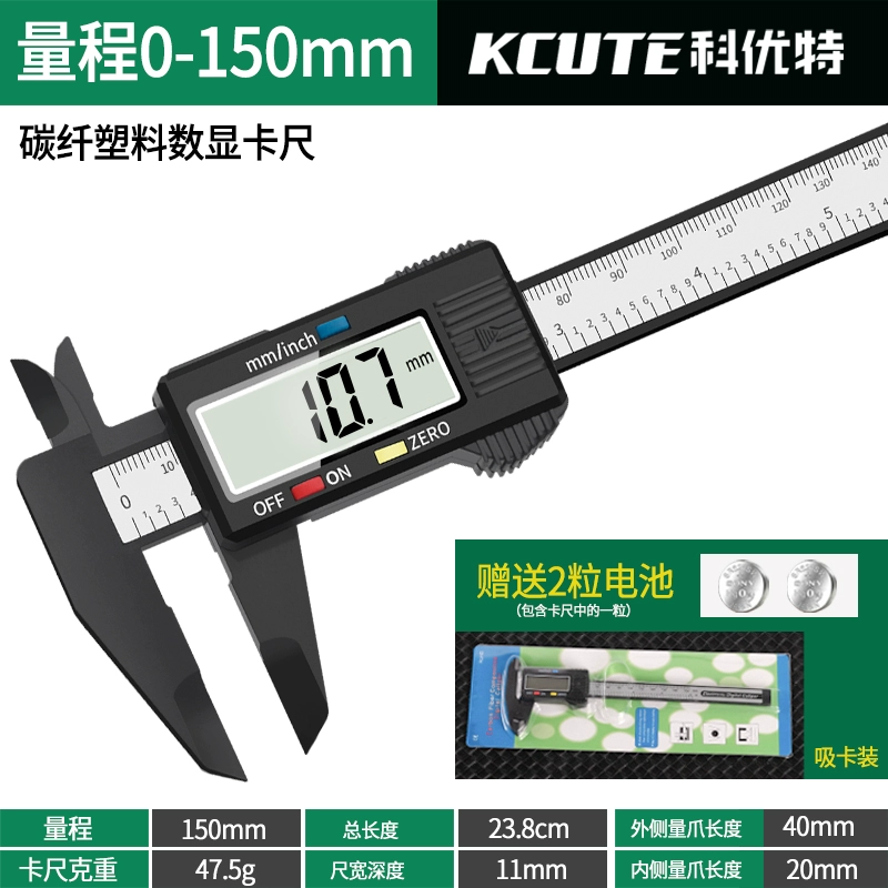 Nhựa mạnh mẽ hàn vernier Caliper màn hình hiển thị kỹ thuật số điện tử có độ chính xác cao đồ trang sức đồ trang trí vòng đeo tay ngọc bích đo kích thước kỹ thuật số kẹp điện tử thước cặp mitutoyo 0 150 Thước kẹp điện tử