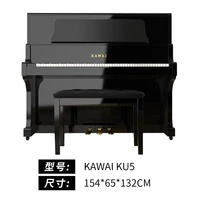 KU5