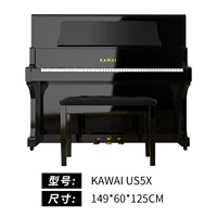 US-5X