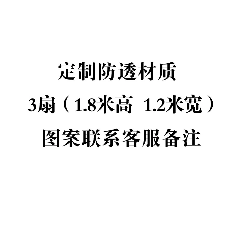 Tùy chỉnh 
            Bắc Âu đơn giản căn hộ nhỏ lối vào vách ngăn phòng khách lối vào màn hình phòng tắm chặn cửa gấp di động trang trí vách tre trang trí 