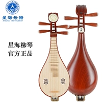 Пекин Синхай Люцин Музыкальный инструмент, играющий манграм-лиуцин 8412-2 Паркетная начальная школа Liuqin Little Pipa Minle