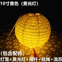 10 - -дюймовый полый фонарь желтый (желтый свет всегда яркий)