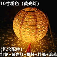 10 - -дюймовый полой фонарь розовый (желтый свет всегда яркий)