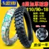 lốp xe máy offroad	 Lốp Jinyu 4.10/4.60/110/120/90/100-18 lốp xe máy địa hình 2.75-21 lốp xe máy rẻ nhất 	lốp xe máy airblade irc	 Lốp xe