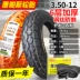 	lốp xe máy enduro	 Zhengxin Tyre 3.50-12 dây thép lốp xe ba bánh tốc hành xe điện 350-12 inch xe máy ống bên trong lốp xe đạp điện 	lốp xe máy giá rẻ tại hà nội	 Lốp xe