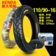 	lốp xe ô tô điện Chính hãng Jianda Tyre 110/90-16 11090 một chiếc xe máy ba bánh 16 inch lốp trong và ngoài lốp trước lốp sau 	lốp xe máy tốt	 	lốp xe máy casumina