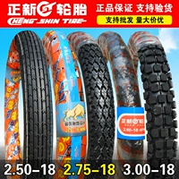 Lốp xe máy Zhengxin 2.50 2.75 3.00-18 250 275 300 lốp trước lốp bên trong lốp xe máy hindu