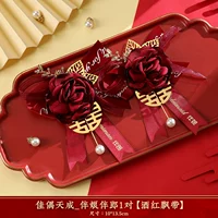 Цзя Дайан Тянчэн