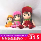 Плюшевая хлопковая игрушка, кукла, подарок на день рождения, 80см, 1м