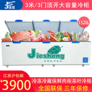 tủ đông trữ sữa Tủ đông lạnh công suất lớn Jiesheng 1788 ngang thương mại lớn ba mét tủ đông tủ lạnh tủ lạnh thịt tươi - Tủ đông tủ đông sanden