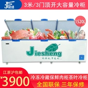 Tủ đông lạnh công suất lớn Jiesheng 1788 ngang thương mại lớn ba mét tủ đông tủ lạnh tủ lạnh thịt tươi - Tủ đông