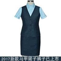 2017 bài mới vest bưu chính ngân hàng đồng phục scorpion bài văn phòng đồng phục của phụ nữ áo ghi lê mùa thu váy quần áo ấm