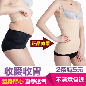 Cơ thể hình thành đồ lót sau sinh quần áo bụng eo áo chất béo mm đóng lại nhựa áo vest hỗ trợ ngực corset nữ eo