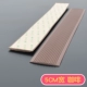 Dải chống trượt cầu thang
         tùy chỉnh , dải cạnh sàn cao su PVC mẫu giáo tự dính, dải gạch bậc thang ngoài trời dải chống trượt