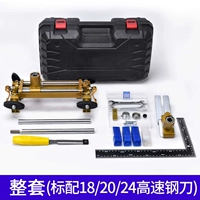 Набор шестого поколения +18/20/24 High -Speed ​​Стальной нож