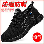 Giày bảo hộ lao động nam thoáng khí mũi thép chống dập, Giày bẻo hộ thể thao siêu nhẹ cách nhiệt an toàn