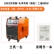 Máy cắt plasma LGK80/120 tích hợp máy bơm không khí 220v hàn tích hợp công dụng 380 cấp công nghiệp LGK100