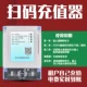 4G Scanning Scanning Device [только национальная сетевая модель]