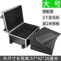 Большой, черный