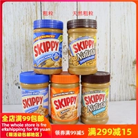 Американский четыре сезона Bao Chong Smoch Honey Peanut Sauce нанесите на завтрак на завтрак скиппи арахисовое масло