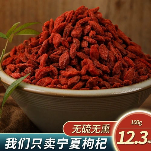 Фермеры Lycium barbarum делают Wolfberry Wolfberry и Chrysanthemum Tea 100G Полная бесплатная доставка