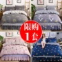 Độc thân mảnh chăn 150180200 Đại học Ký túc xá m 2 m 1,5 1,8 đúp đặt - Quilt Covers 	chăn phao siêu rẻ	