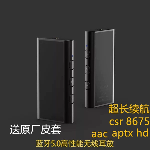 AptXHD Bluetooth 5.0 Получить декодер CSR8675 Audio Aurus Great Apple AAC без повреждения Jacus R3