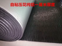 (Шириной один метр) Прочный 10 мм 10 мм (цена квадратного метра)