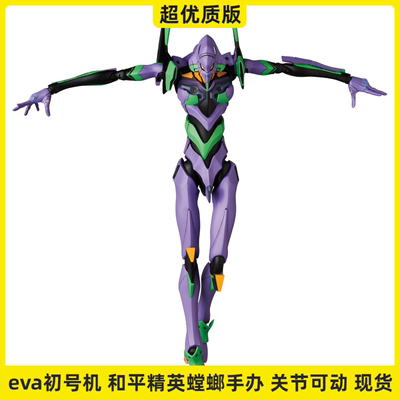taobao agent New Century Evangelion's first machine can handle EVA Peace Elite Mantis Model Model Chassis Shop