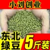 Товары от 小刘创业