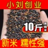 Товары от 伍家院子特产馆