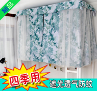 Sinh viên giường rèm muỗi net tích hợp vải bóng râm giường đơn giường rèm rèm đơn giản ins gió ký túc xá tạo tác