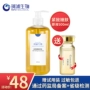 Firming Rejuvenation Lotion Moisturising Facial Serum Hyaluronic Acid Wrinkle Nâng đầu Chống nhăn lông cừu tinh chất rau má madagascar