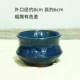 Xiaoyuanjun glaze