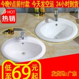 Домашний эллиптический стол в бассейне Тайчунг под бассейном из 16-22-дюймового керамического лица стирание ручные туалетные горшки