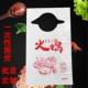 [订制专拍【1万只起订】]