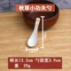 Осень Caohua Kung Fu Spoon 13,1 см.