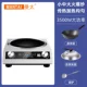 Bếp điện từ lõm Mantai home smart new nồi nấu 1 bếp công suất cao 3500w xào trọn bộ