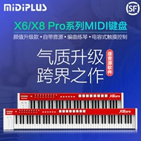 Профессиональный противовес pro, музыкальные ударные инструменты, клавиатура, x6, x8, 88, 88 клавиш